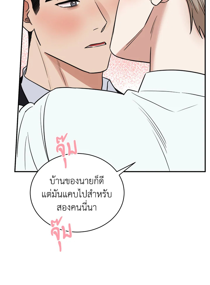 หน้า 85