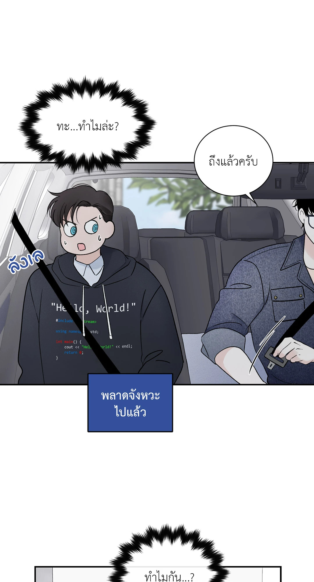 หน้า 57