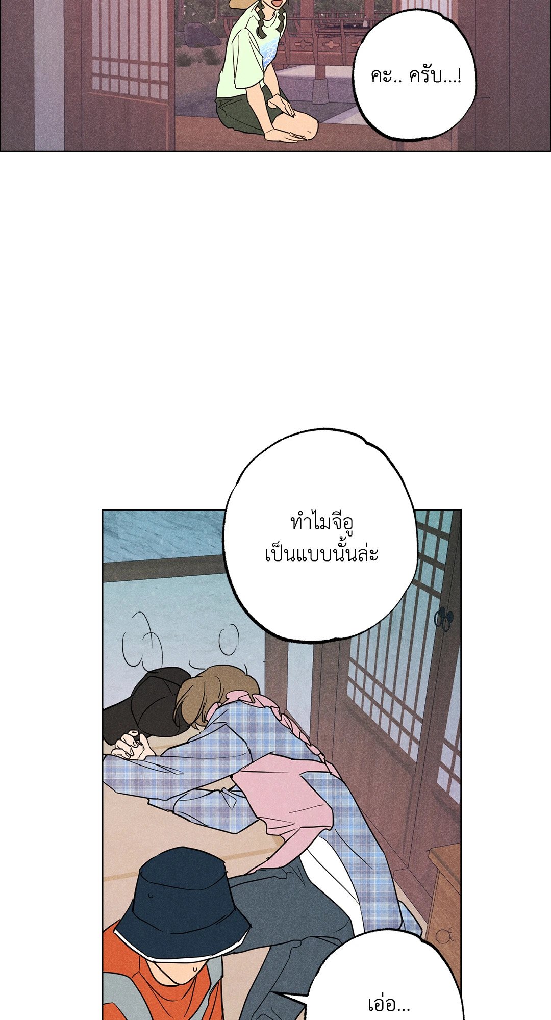 หน้า 35