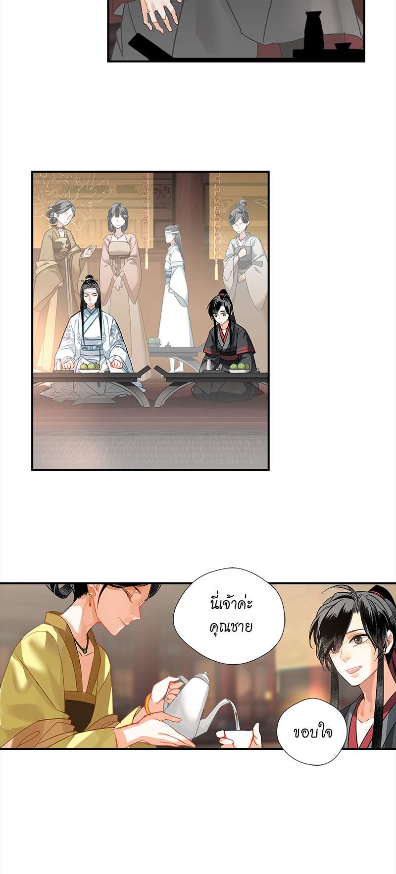 หน้า 9