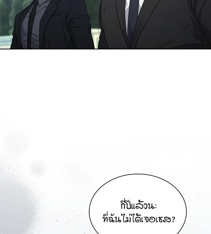 หน้า 99