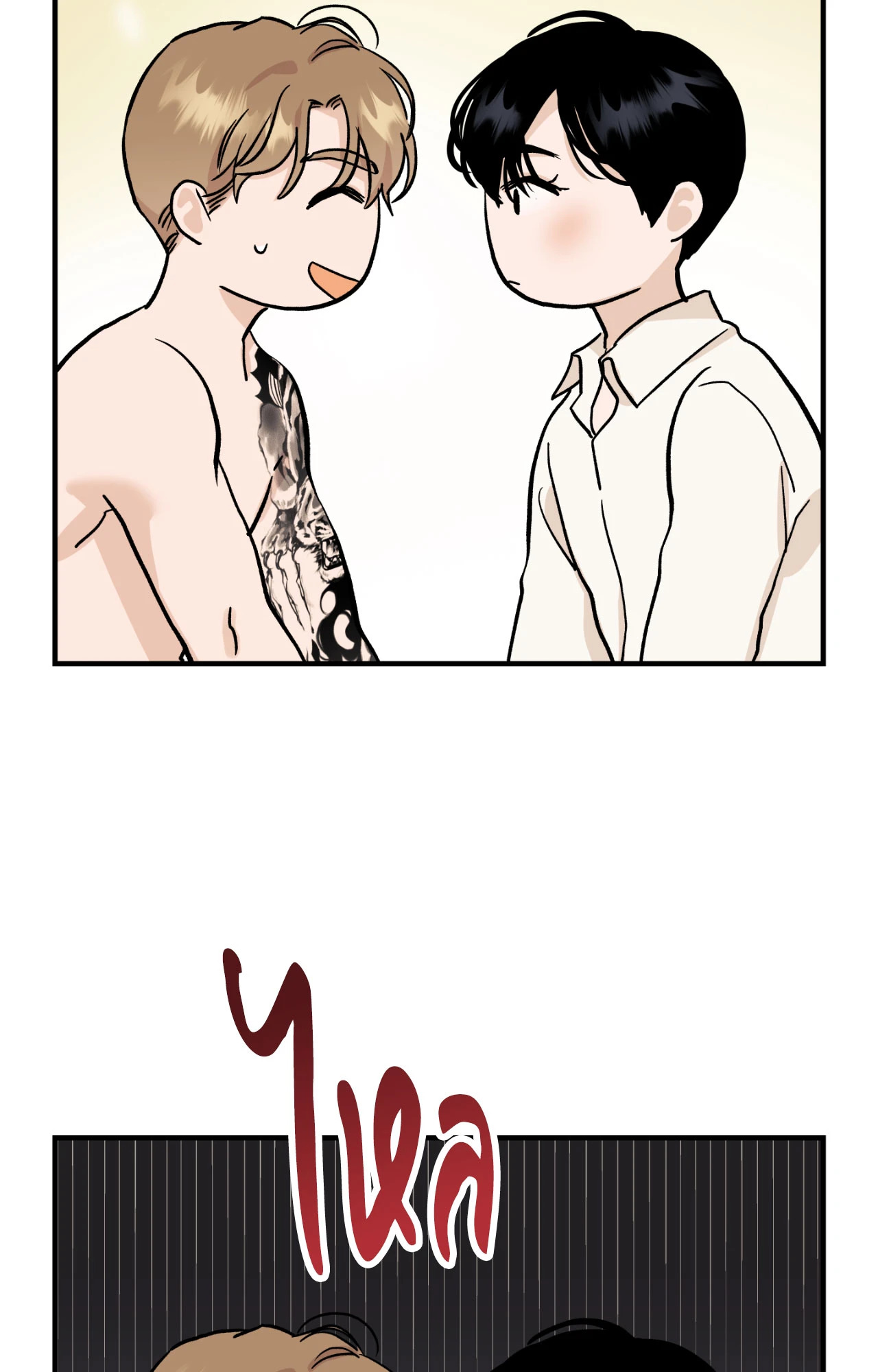 หน้า 91
