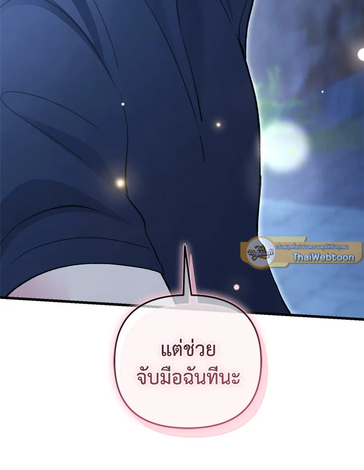 หน้า 75