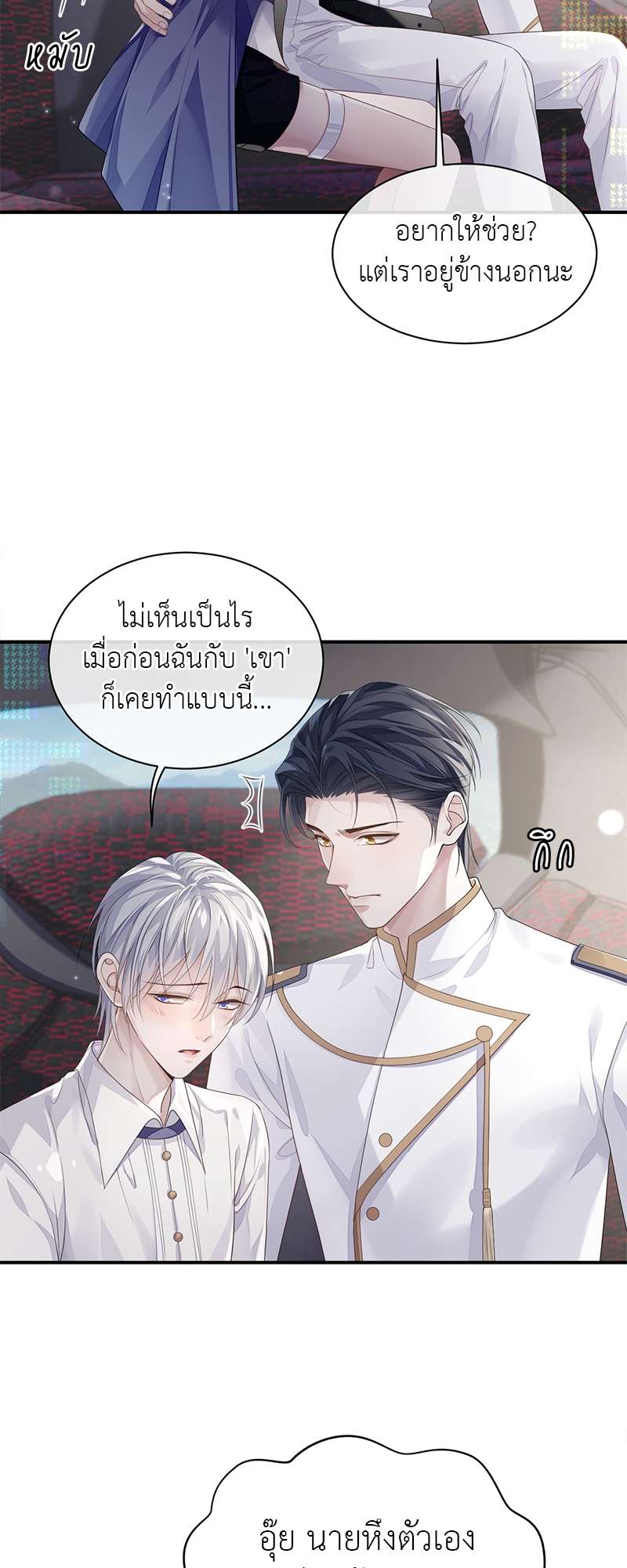 หน้า 29