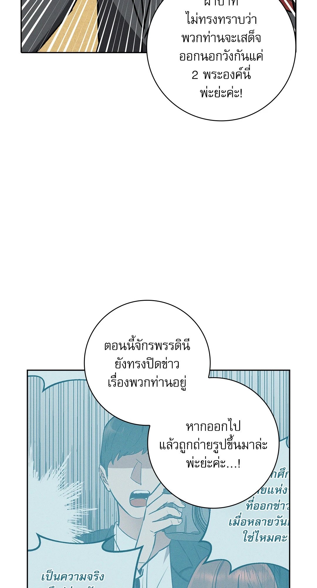 หน้า 66