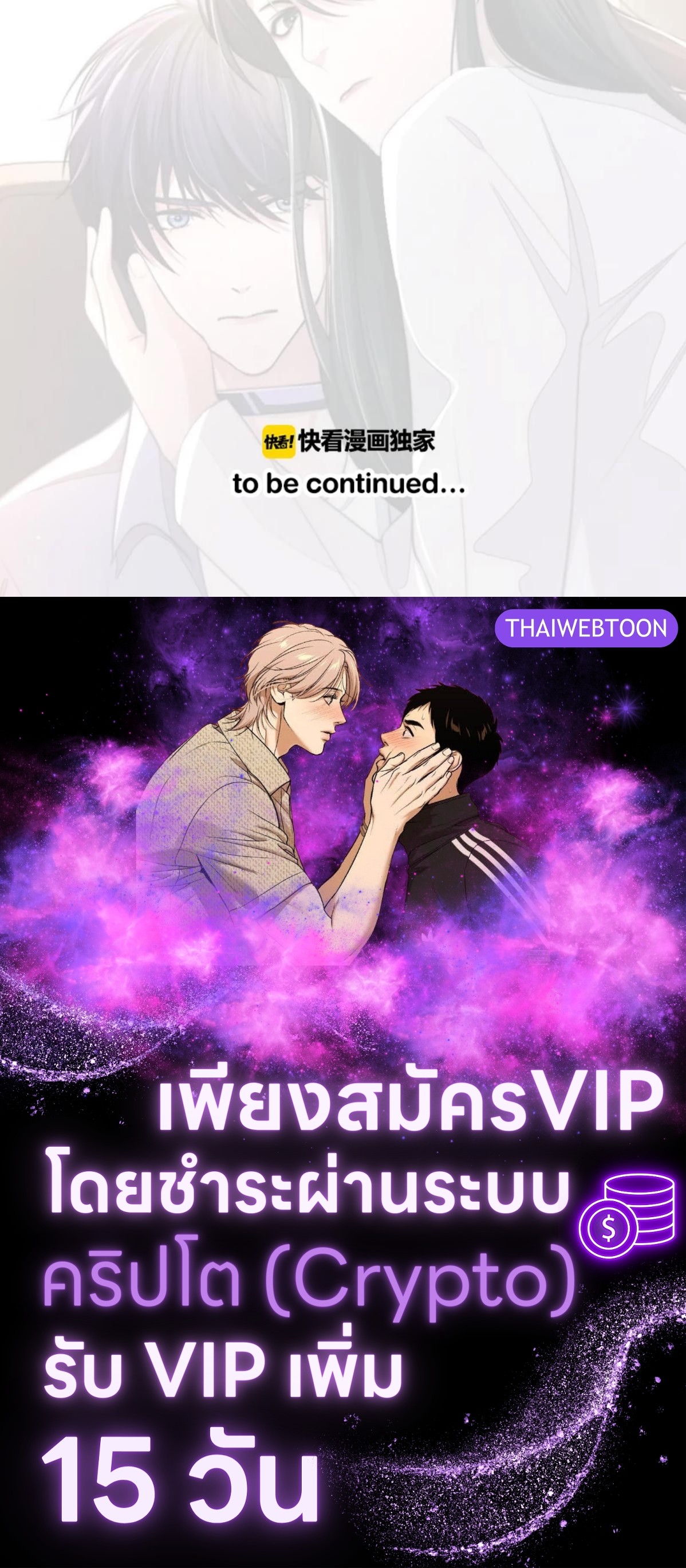 หน้า 74