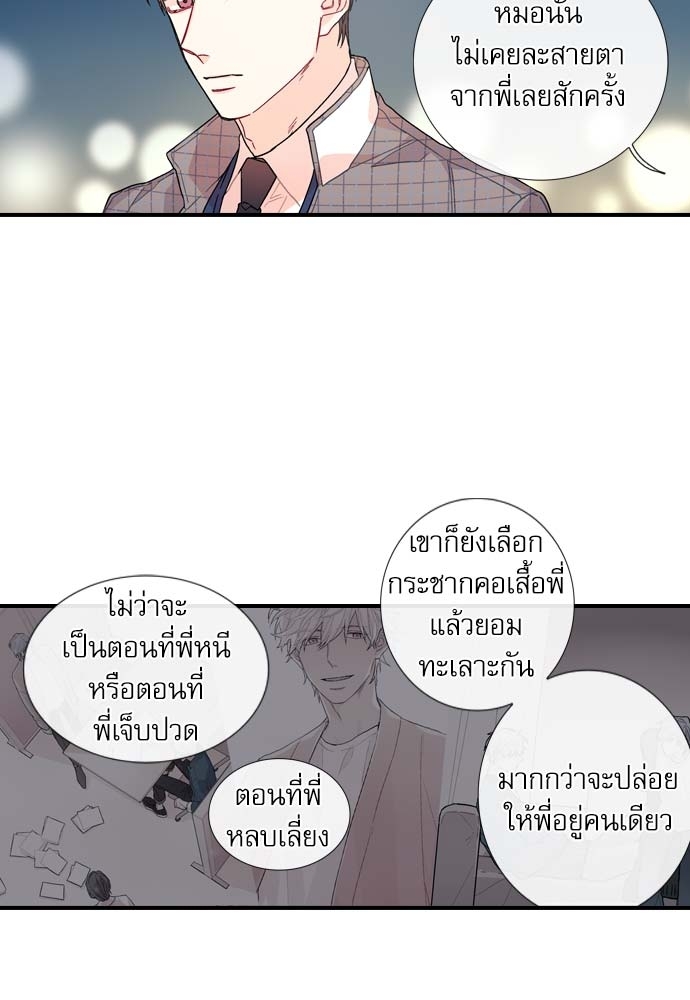 หน้า 49