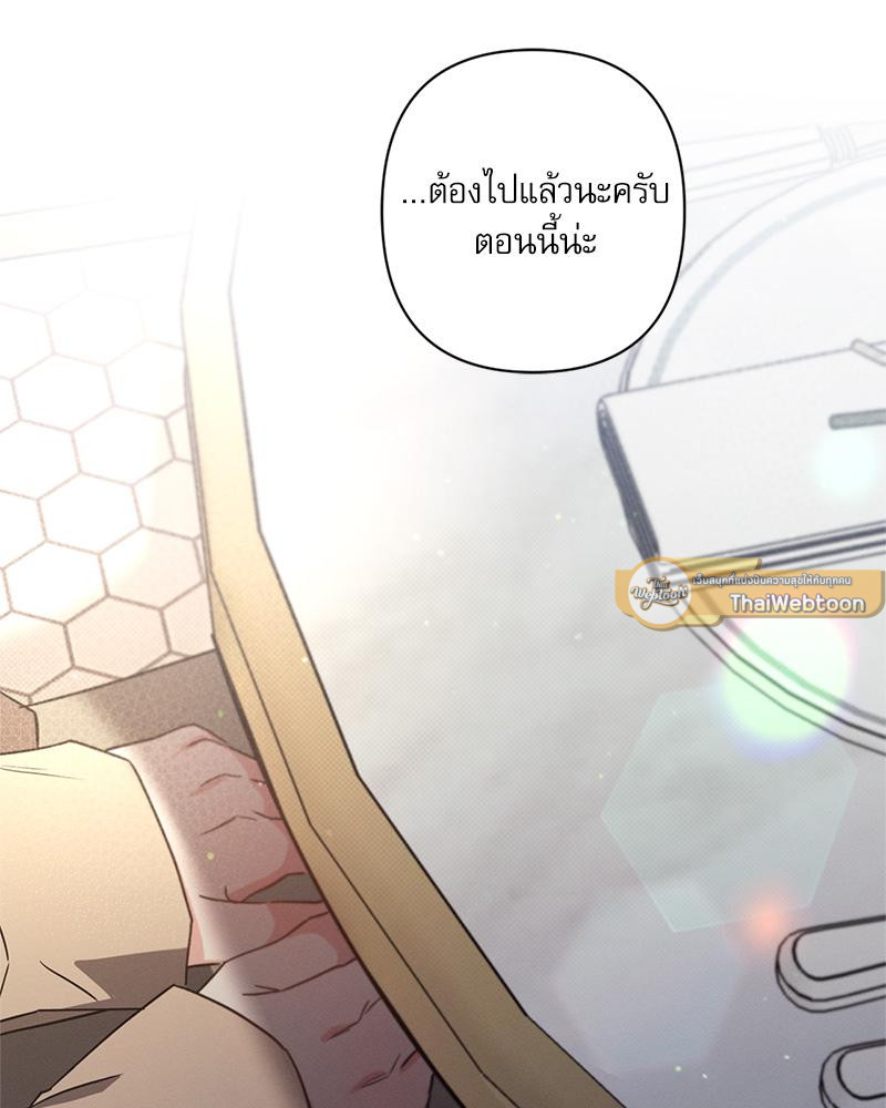 หน้า 142