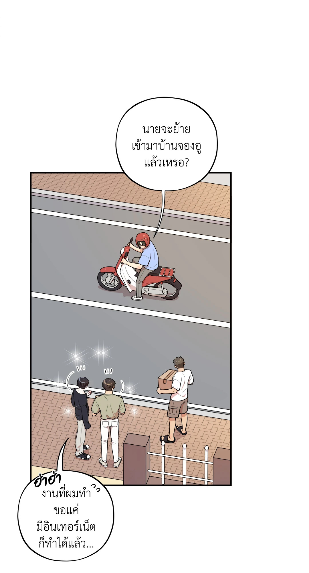 หน้า 18