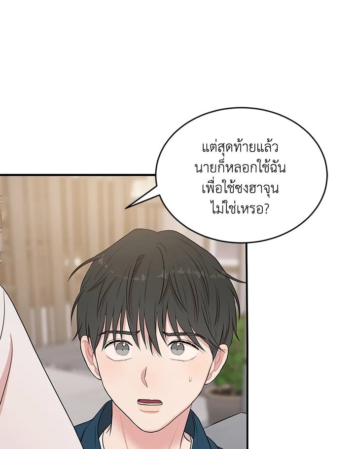 หน้า 72