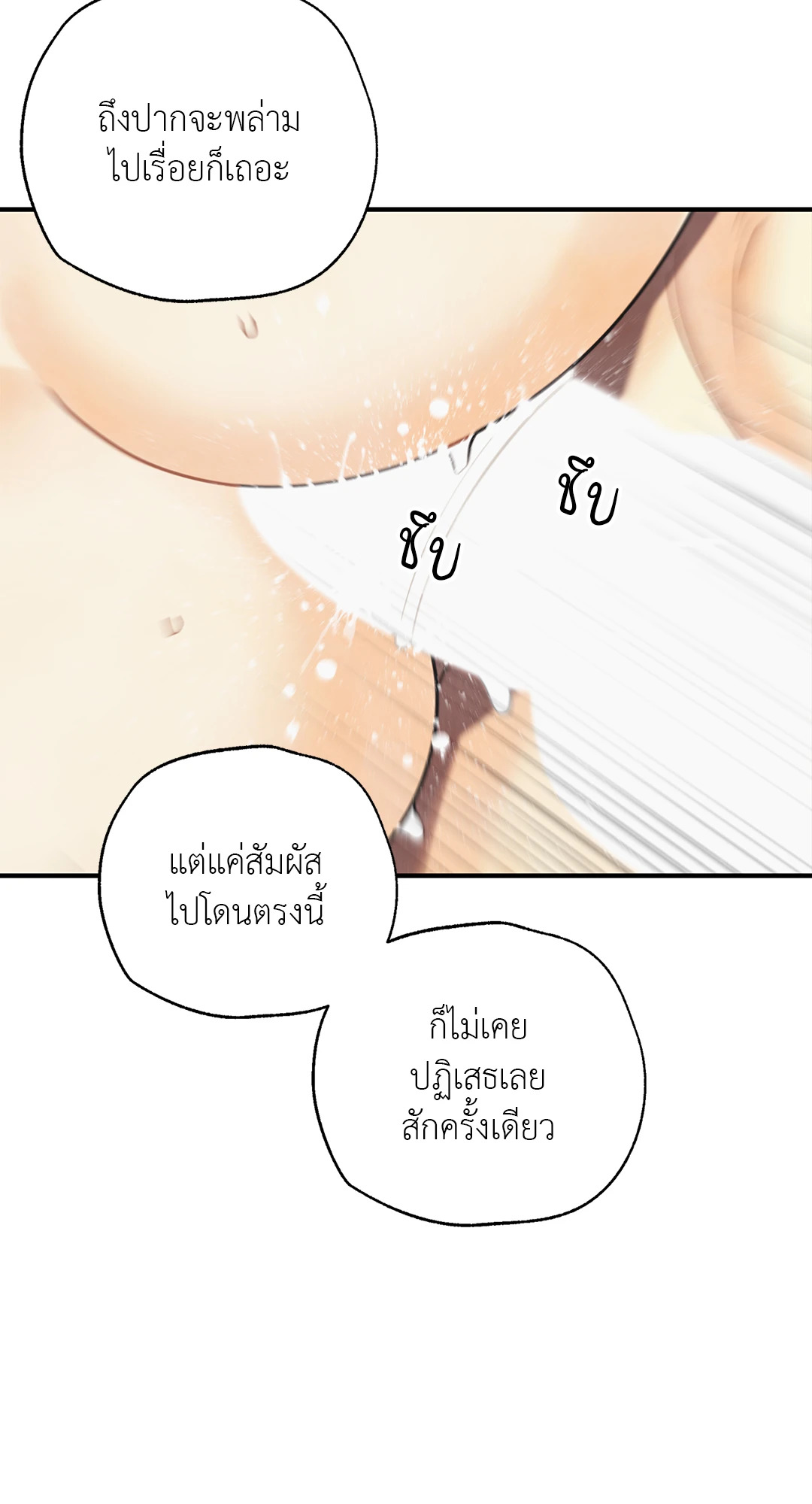 หน้า 64