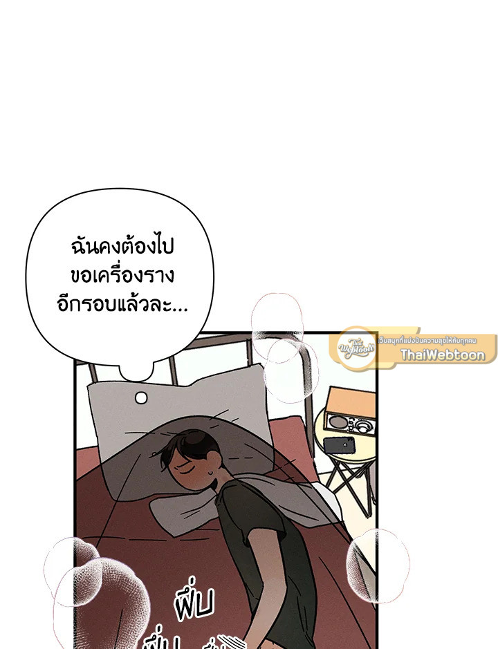 หน้า 76