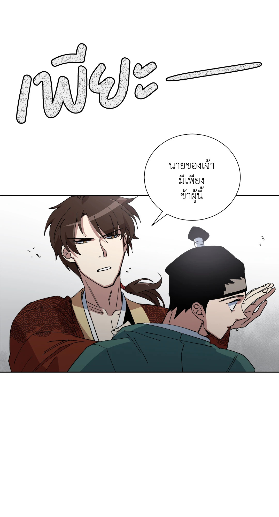 หน้า 47