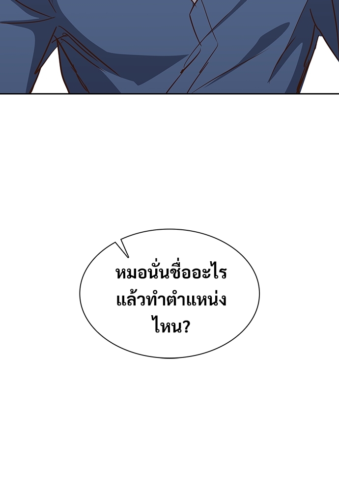 หน้า 85