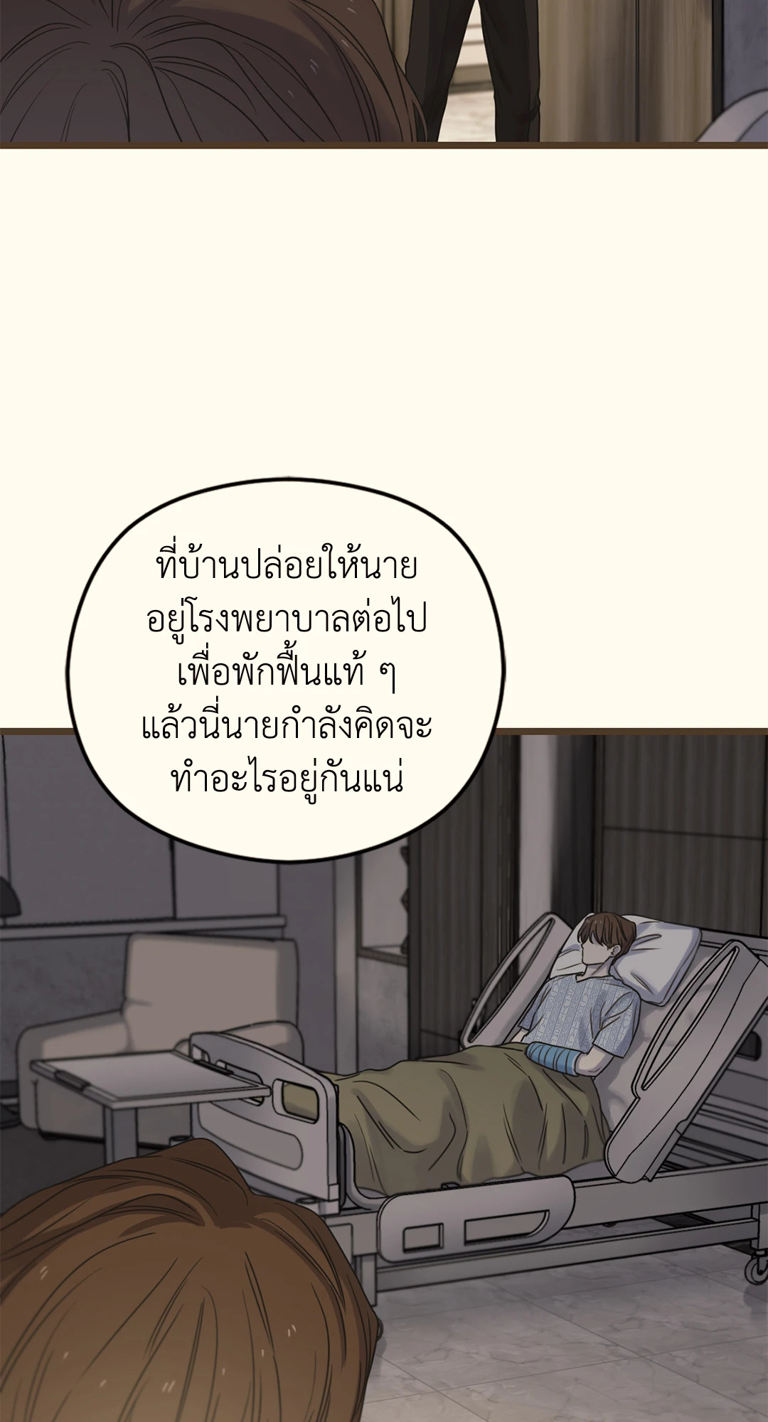 หน้า 66