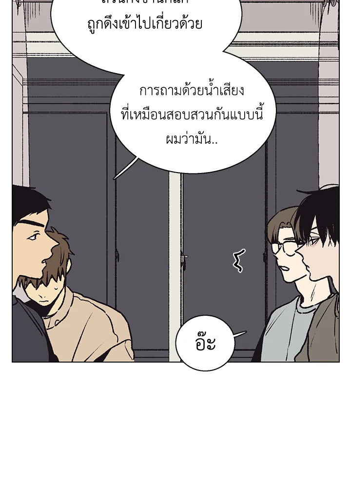 หน้า 63