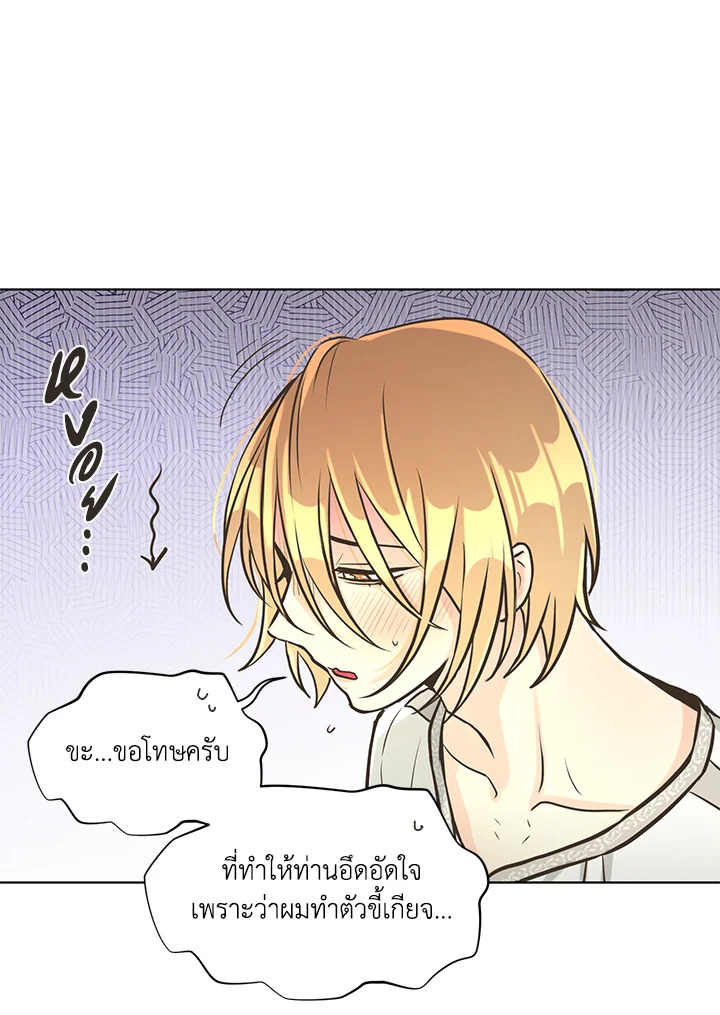 หน้า 45