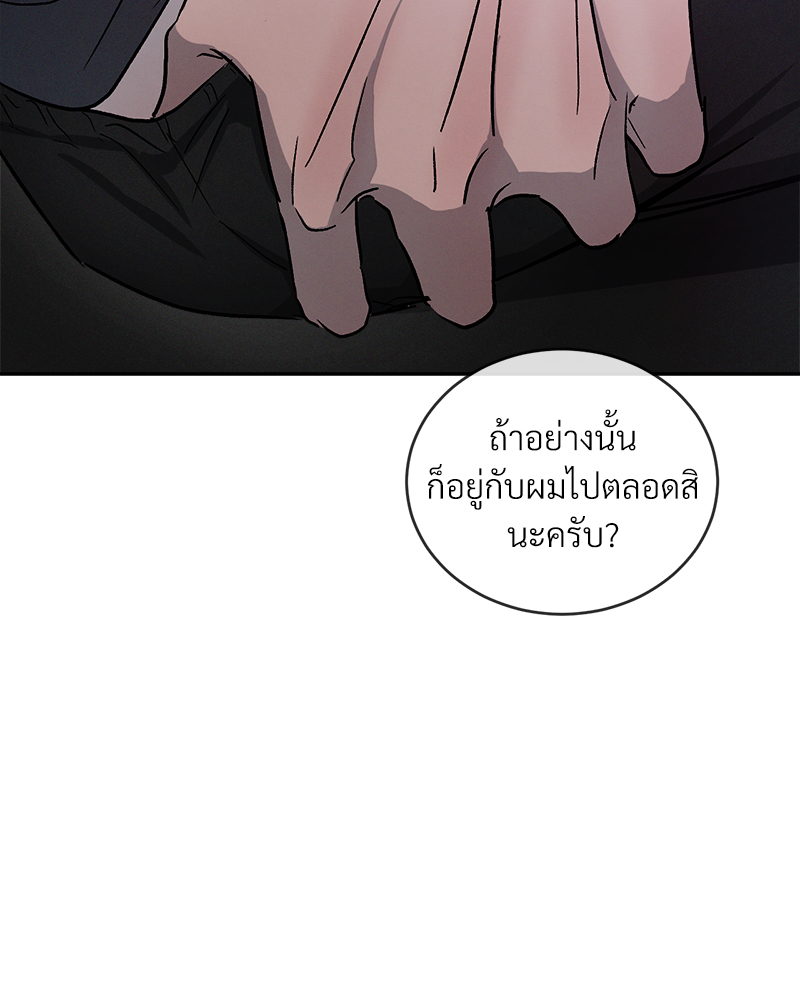 หน้า 107