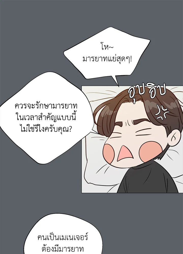 หน้า 28