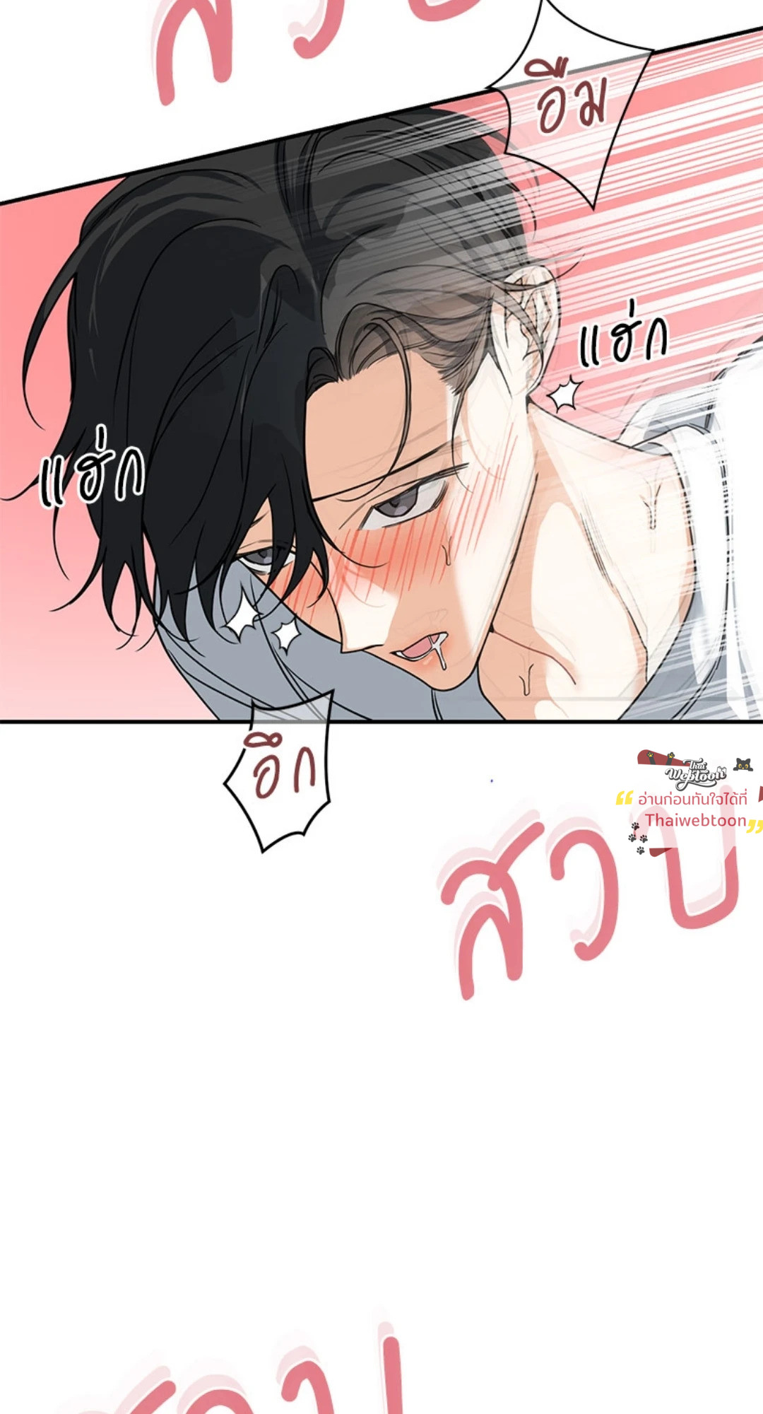 หน้า 87