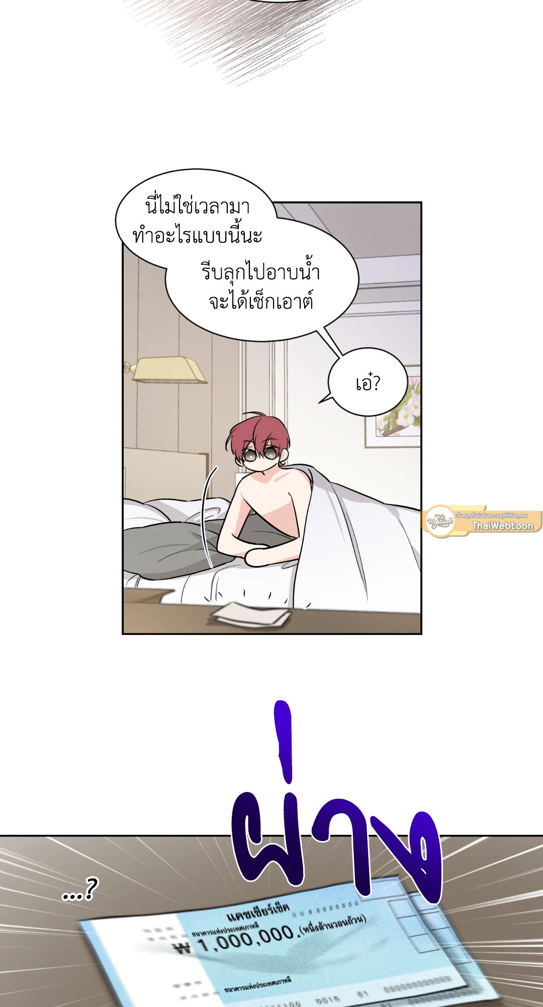 หน้า 47