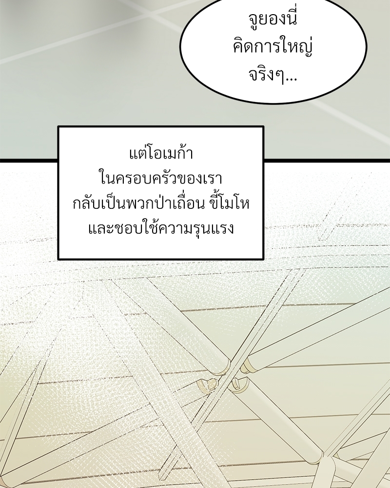 หน้า 122