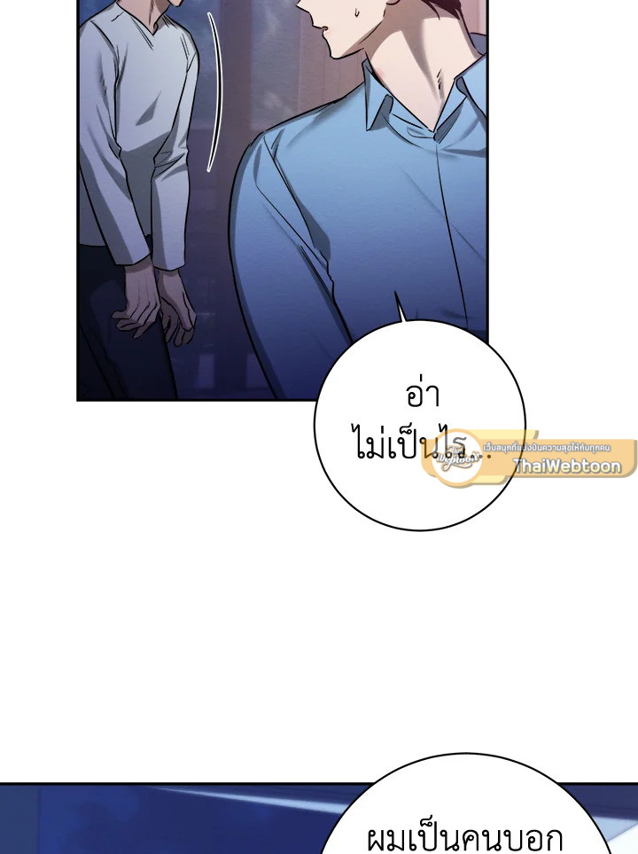 หน้า 93