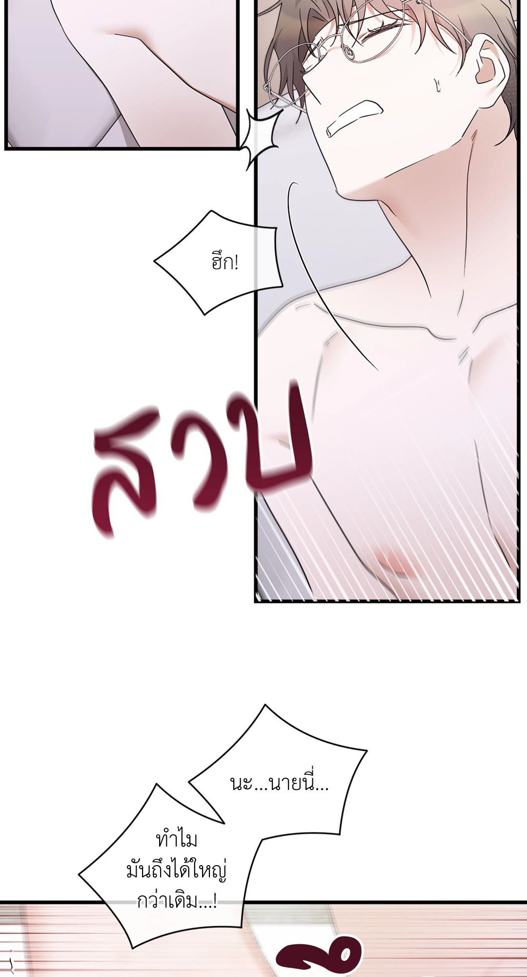 หน้า 29