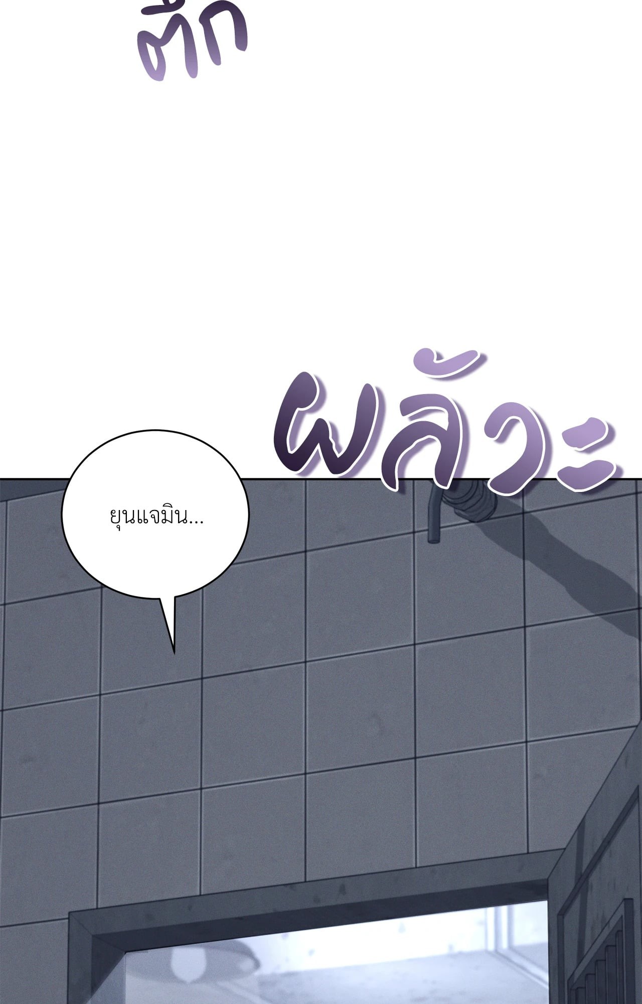 หน้า 108