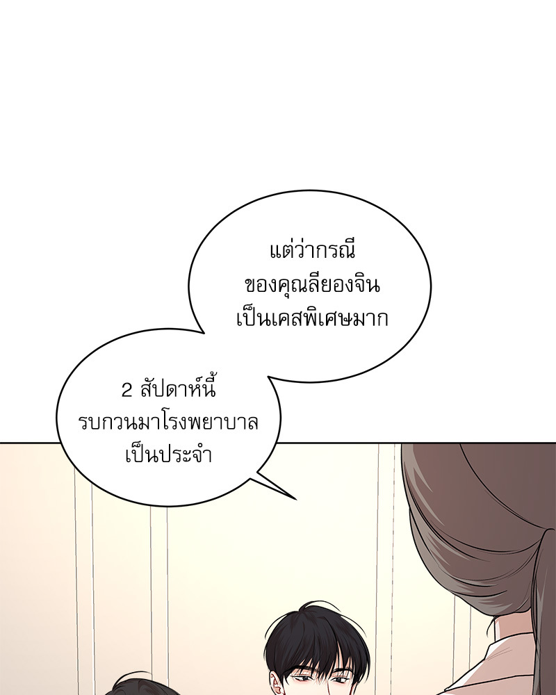 หน้า 65