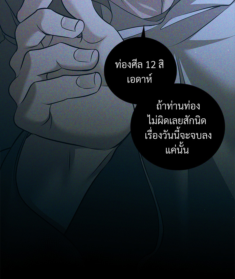 หน้า 83