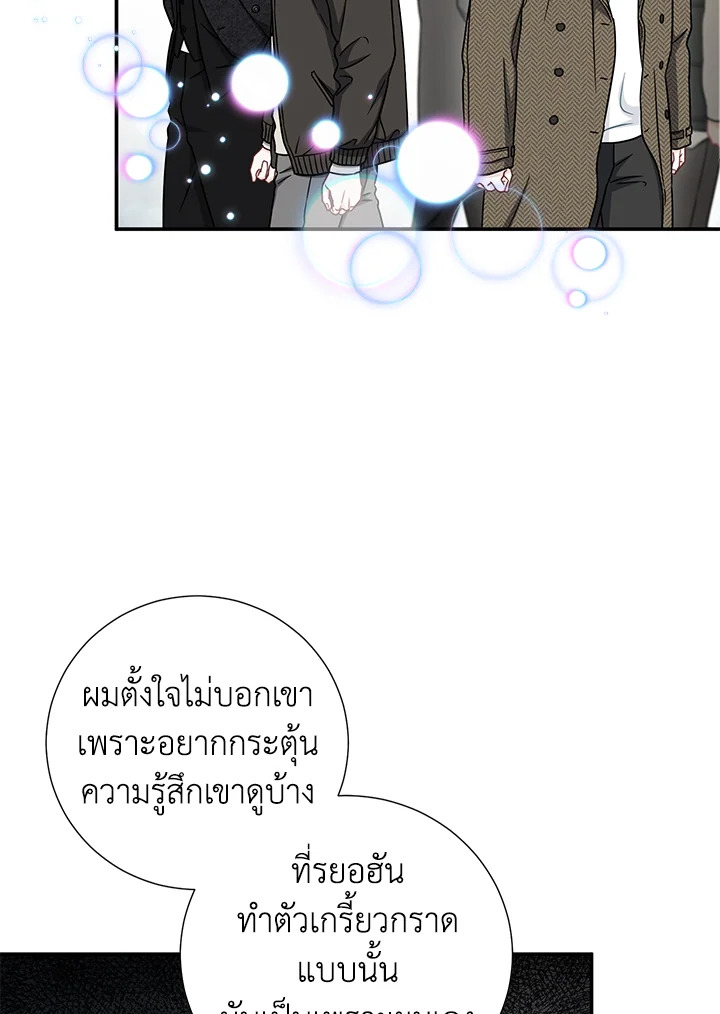 หน้า 56