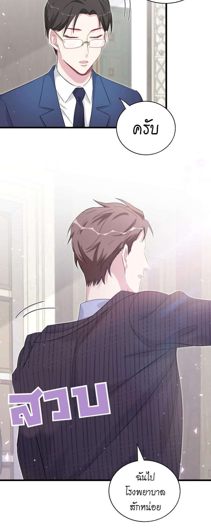 หน้า 35