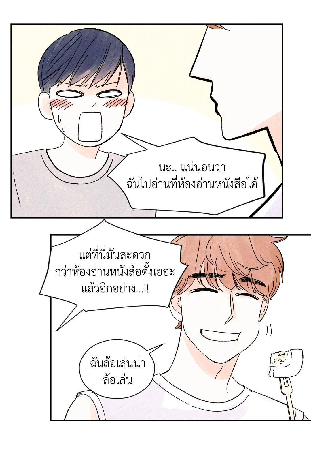 หน้า 32