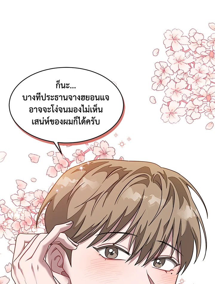 หน้า 87