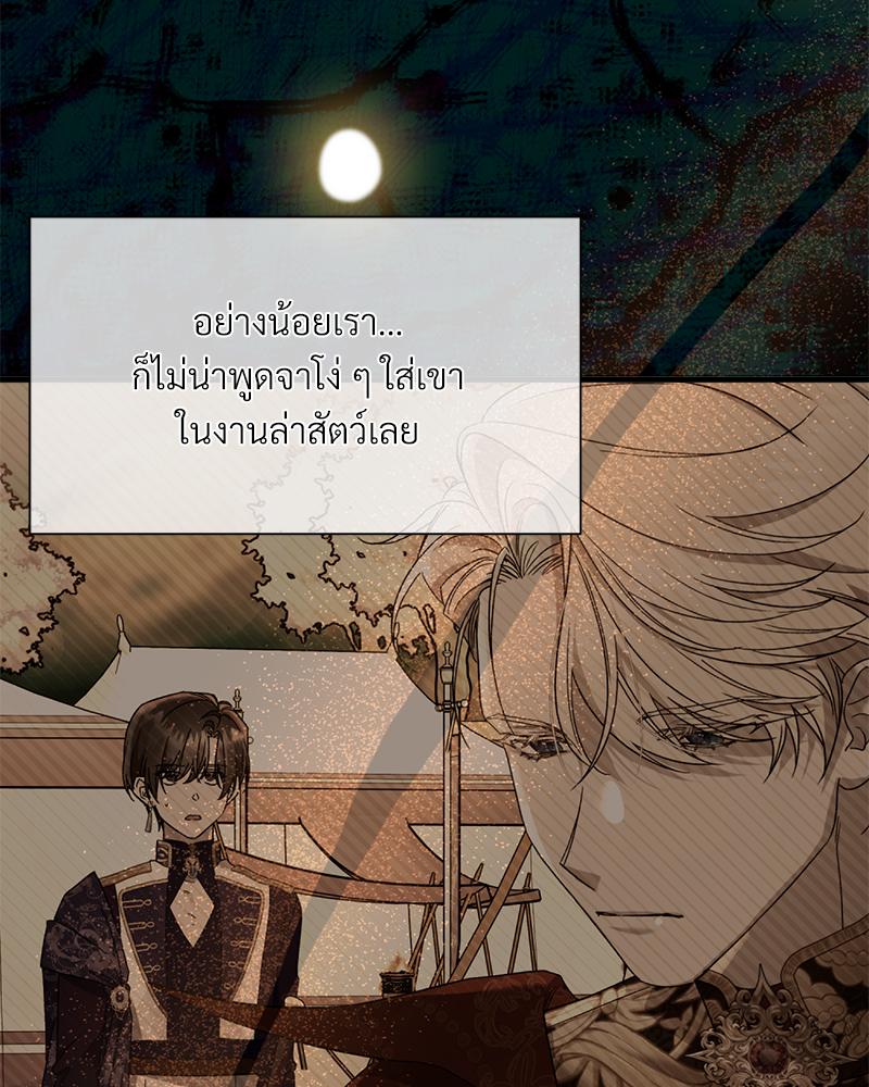 หน้า 146