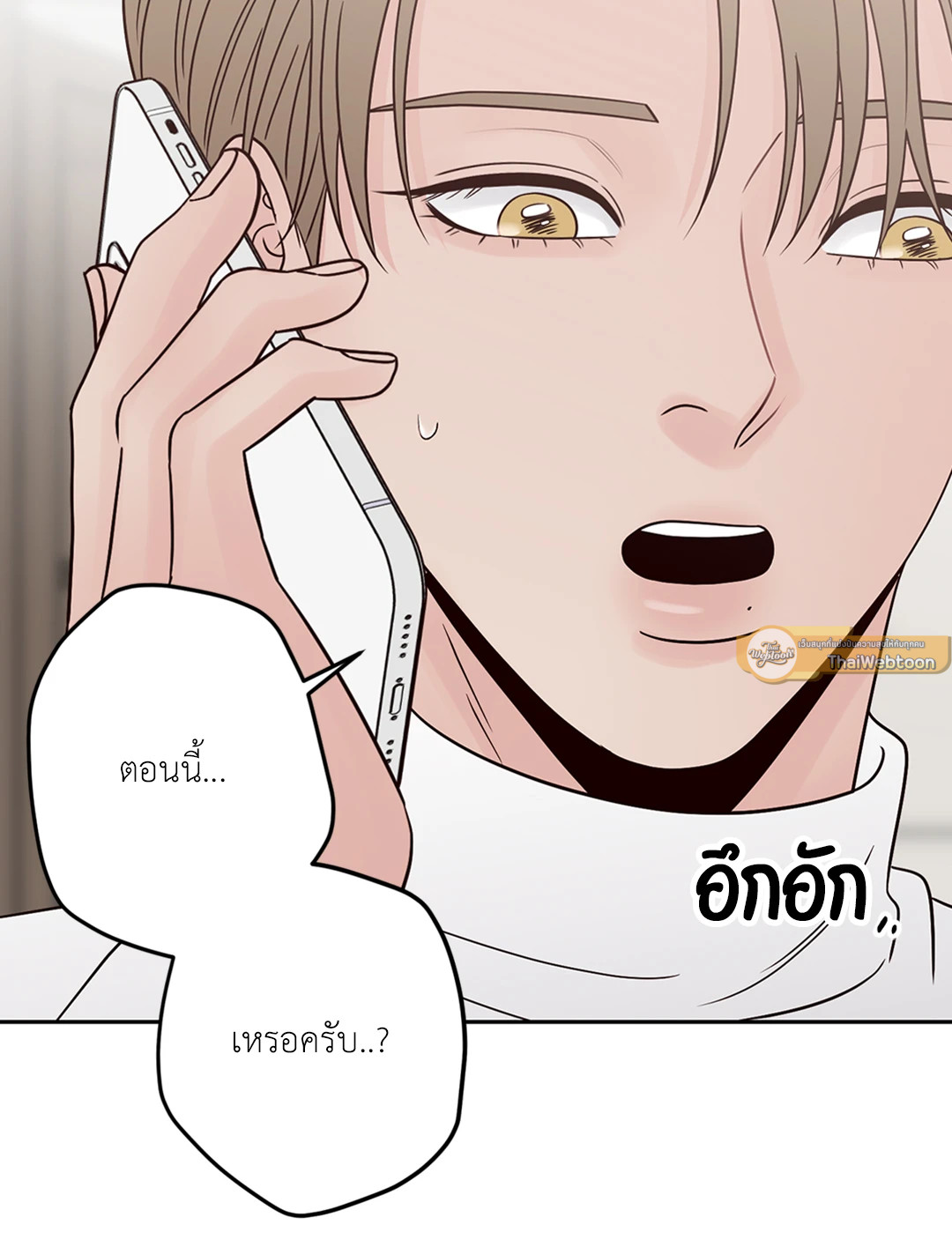 หน้า 73