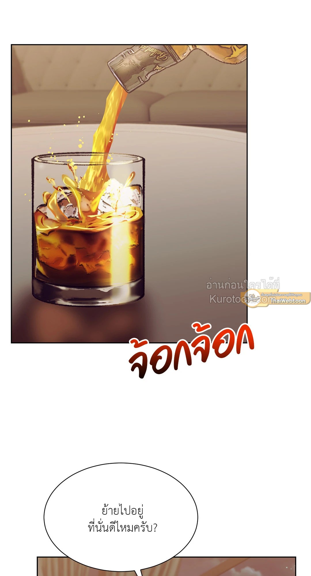 หน้า 65