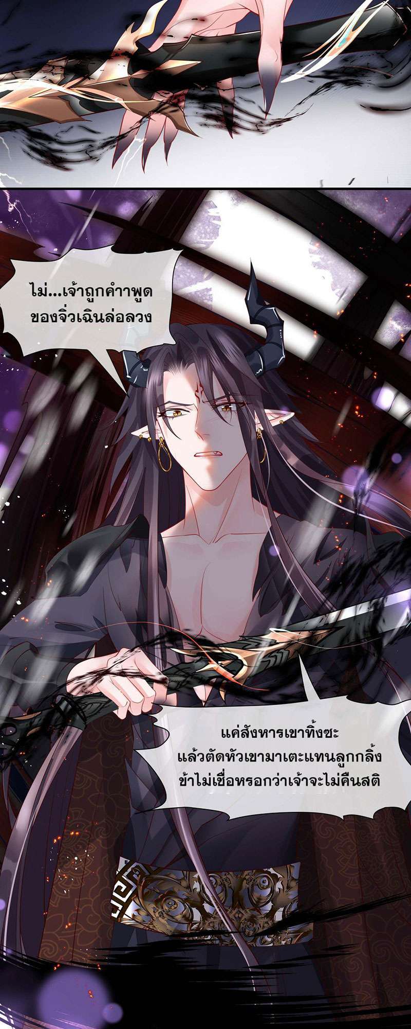 หน้า 42