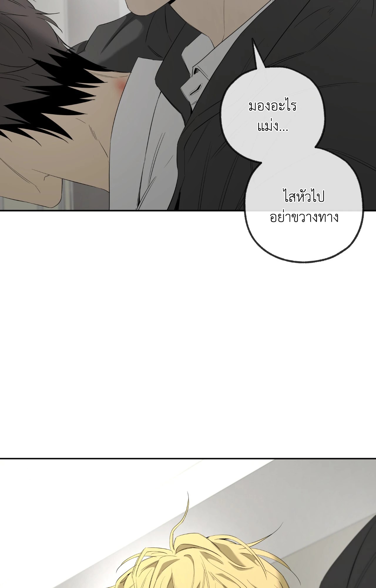 หน้า 67