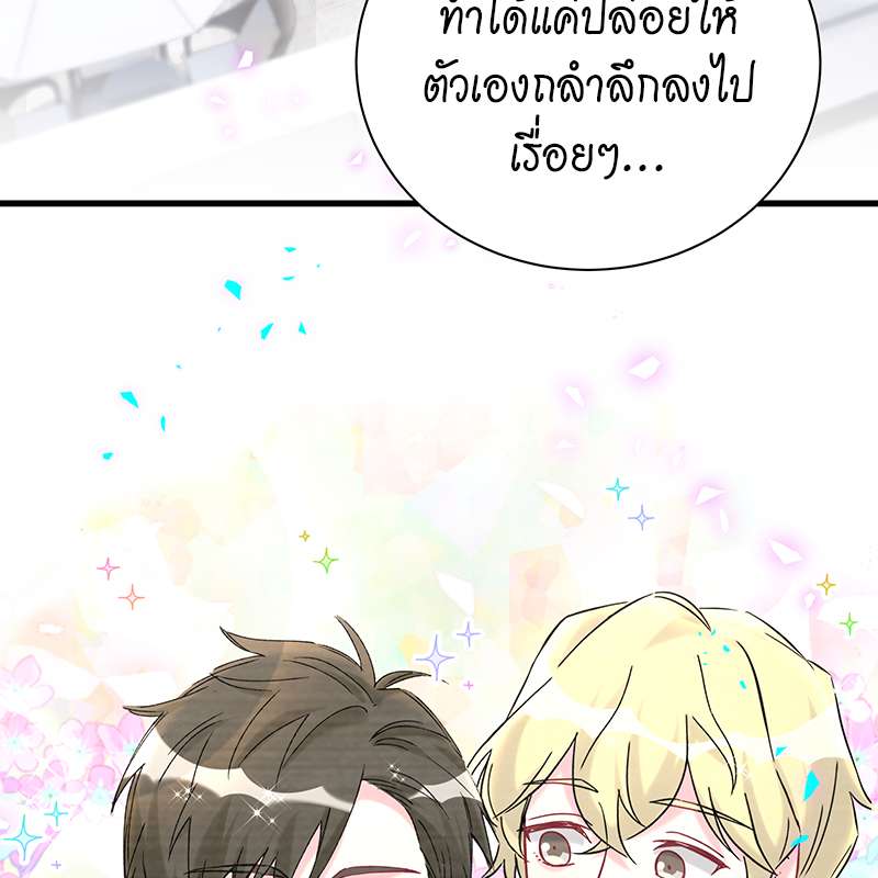 หน้า 70