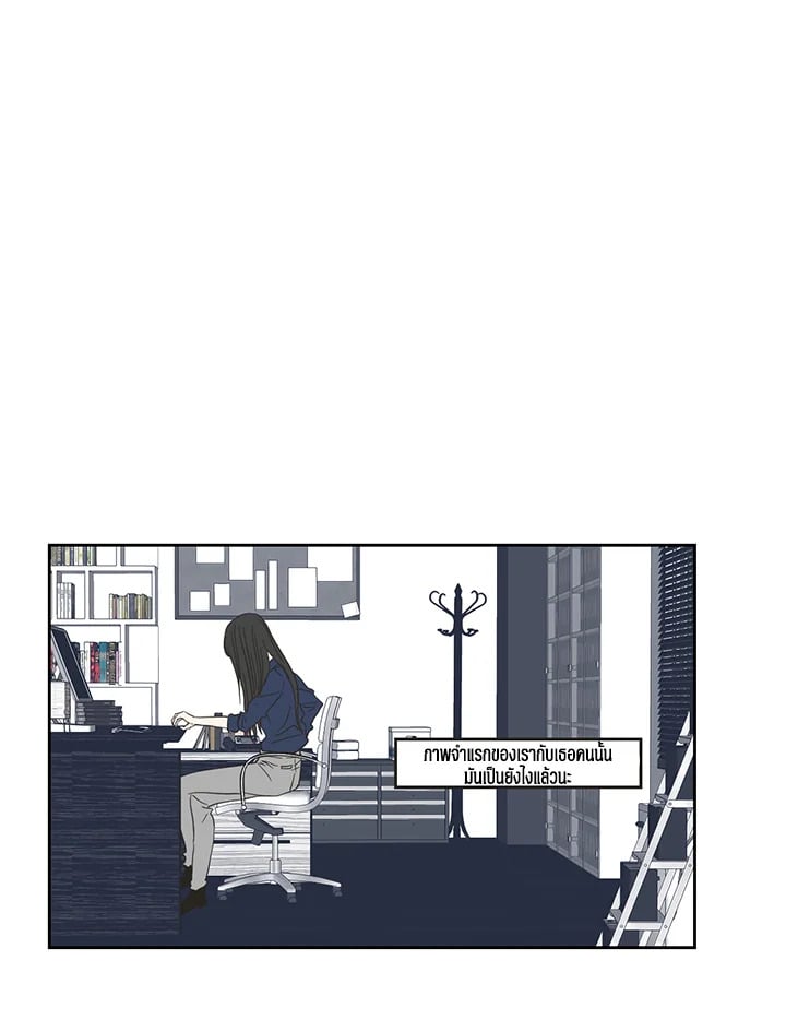 What does the fox say? ตอนที่ 22 - รูปที่ 2