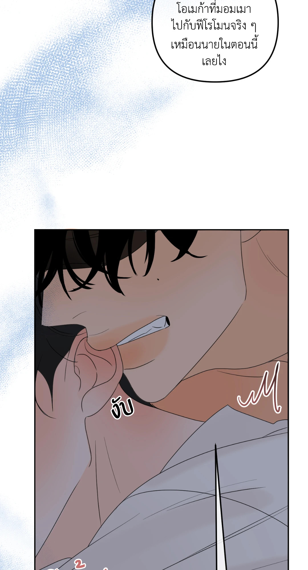 หน้า 35