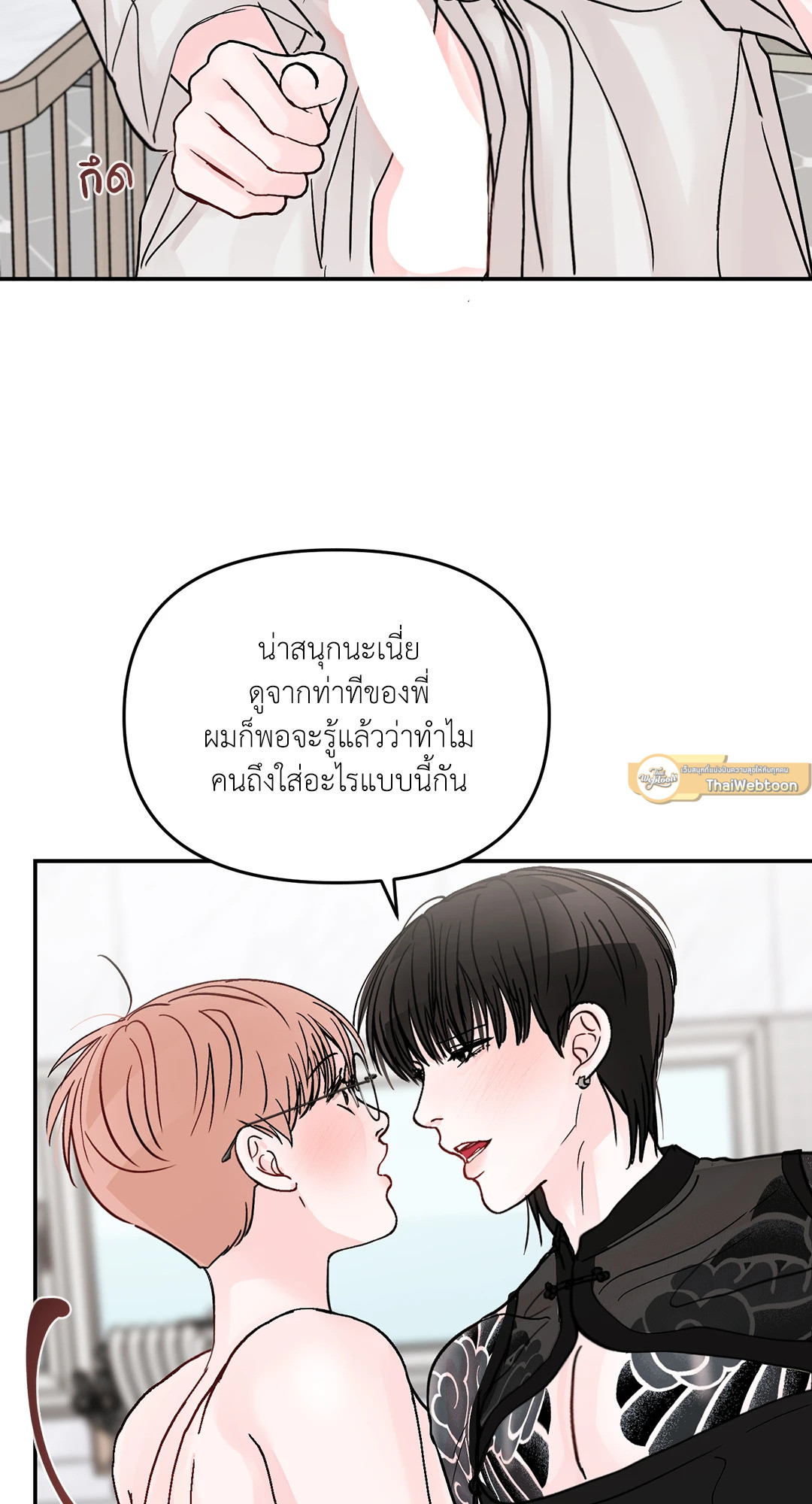 หน้า 67
