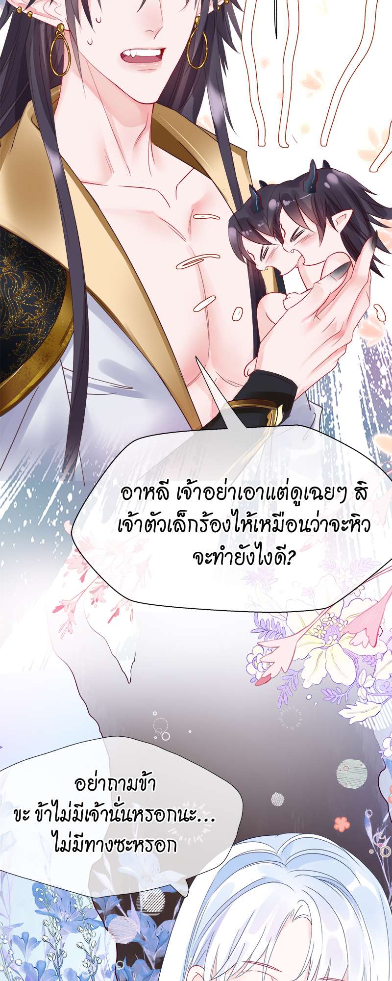 หน้า 17