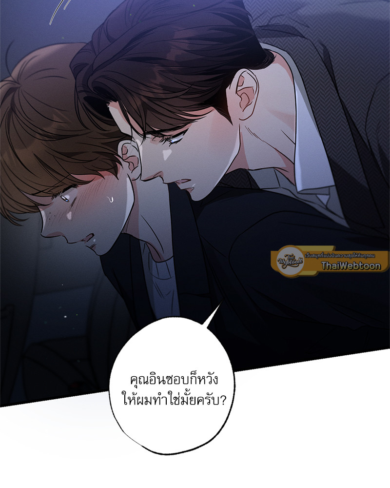 หน้า 113