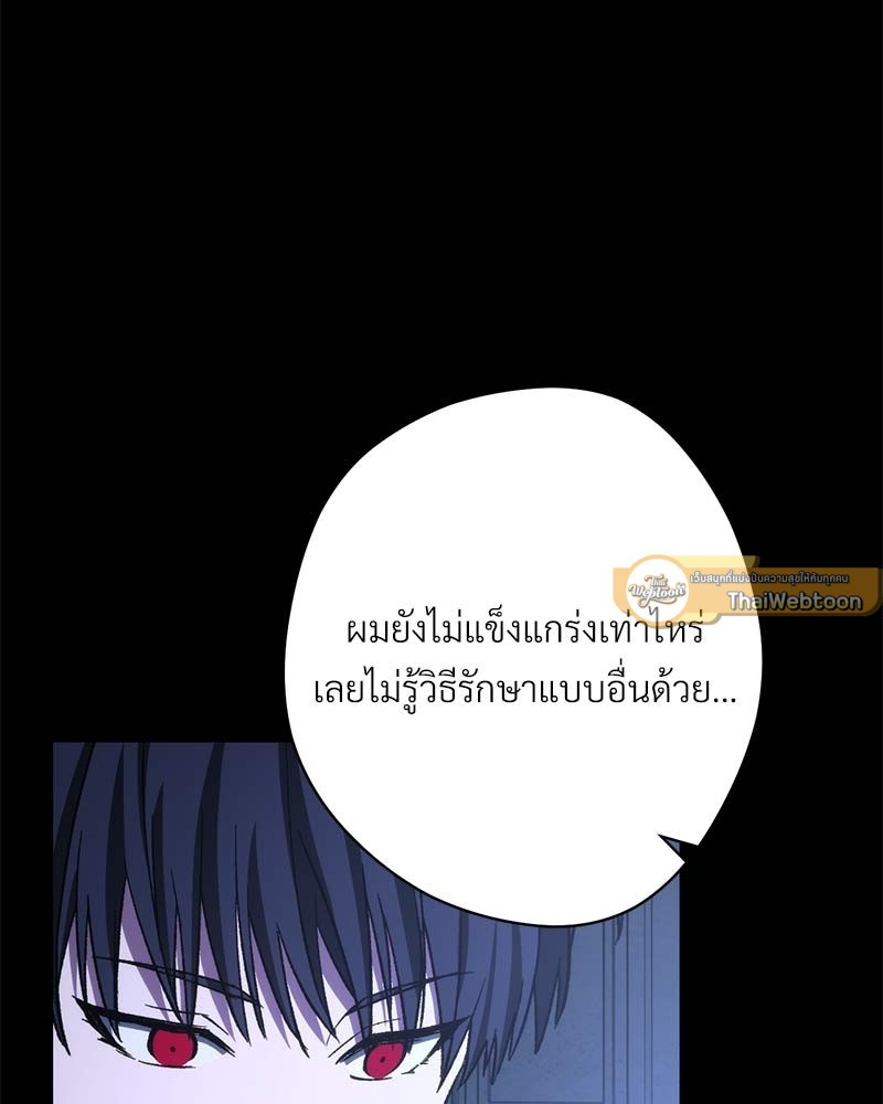 หน้า 107