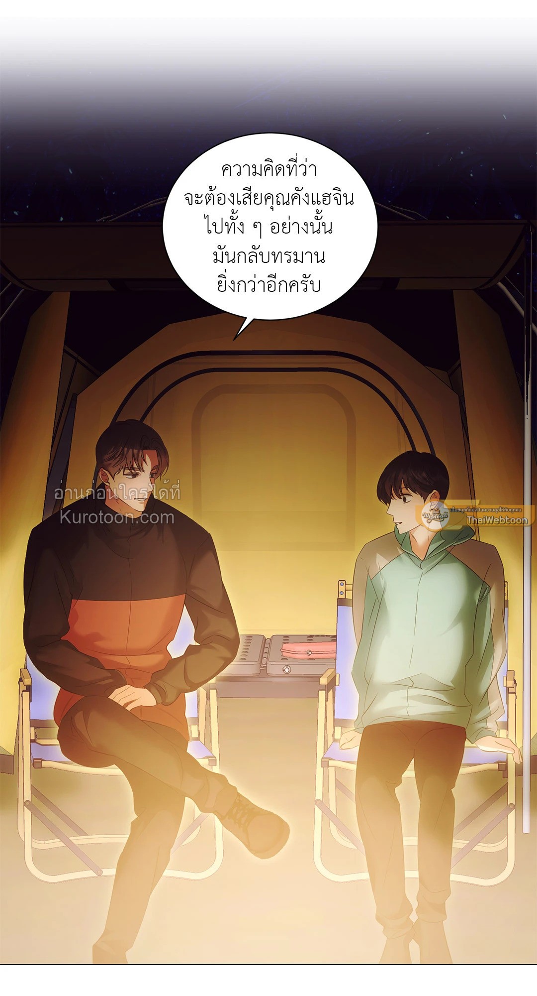 หน้า 50
