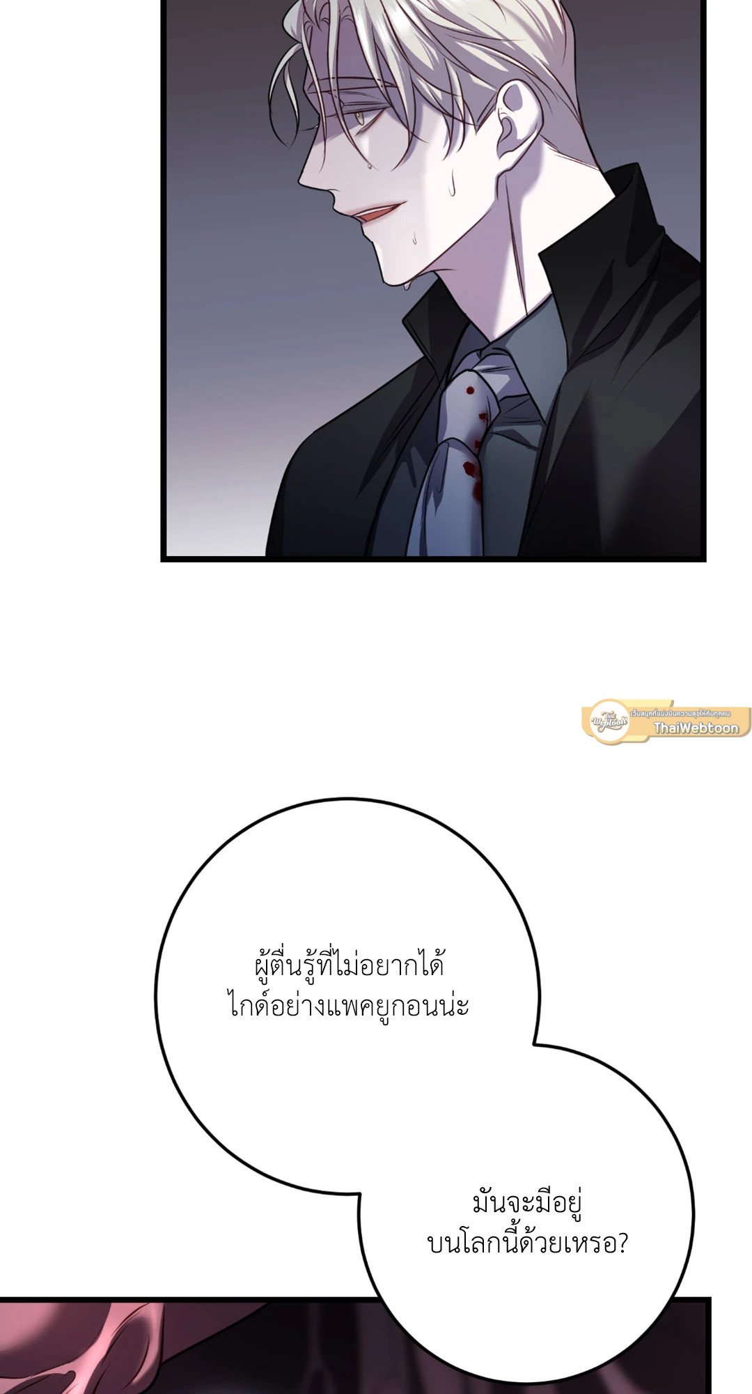 หน้า 77