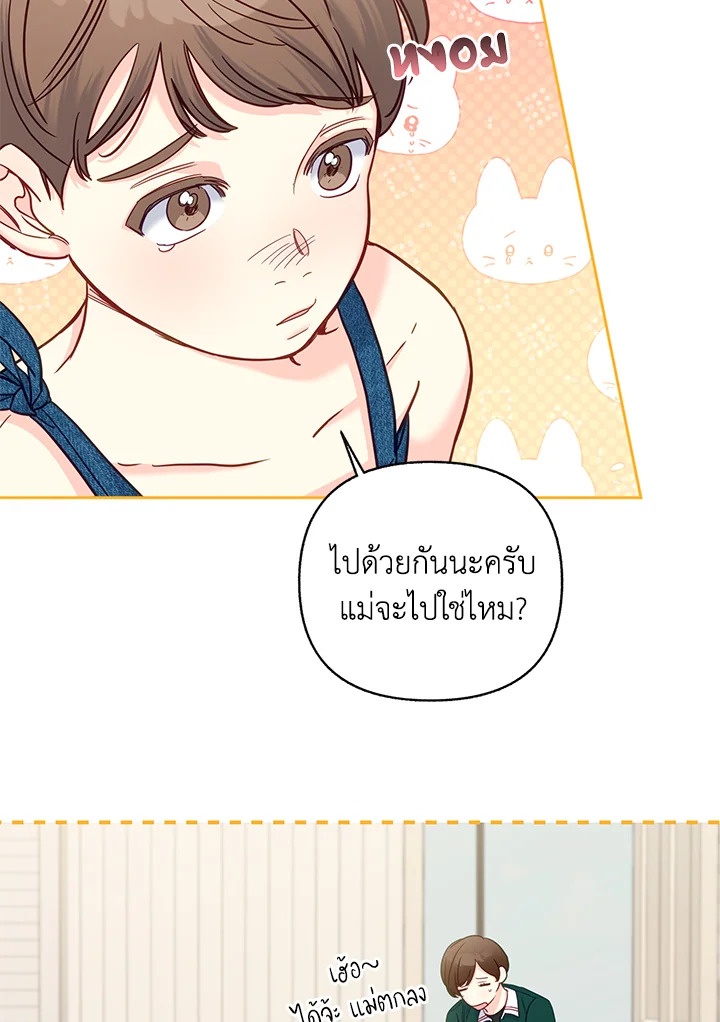 หน้า 65